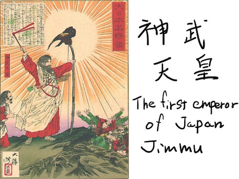 20150211a_jimmu