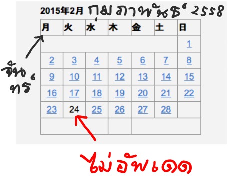 20150301a_bolg