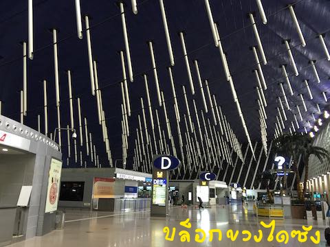 20150317a_Shanghaiairport