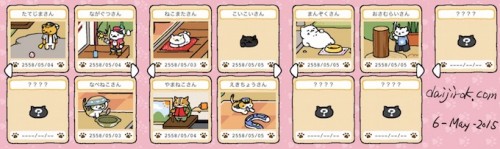 20150506_neko_special