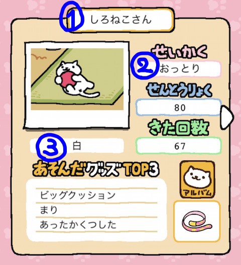 20150517a_techo_ichiran_explain