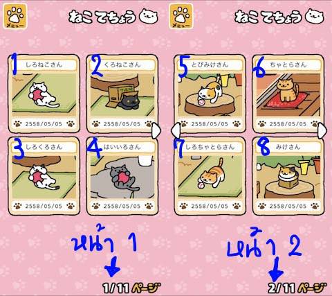 20150517a_techo_ichiran_write_0102